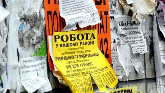 За месяц в Украине появилось еще 40 тысяч безработных