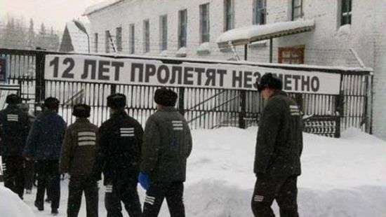 Украинские зэки заплатят за пребывание в зоне