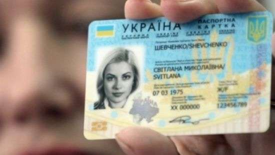 Выяснилось, где больше не будут выдавать бумажные паспорта
