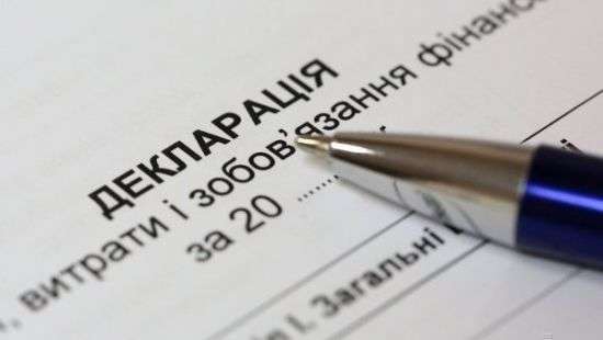 Вступил в силу порядок проверки е-деклараций чиновников