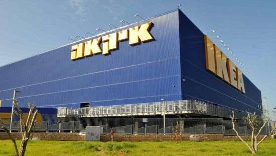 Израильский каталог IKEA вызвал скандал в Швеции (фото)