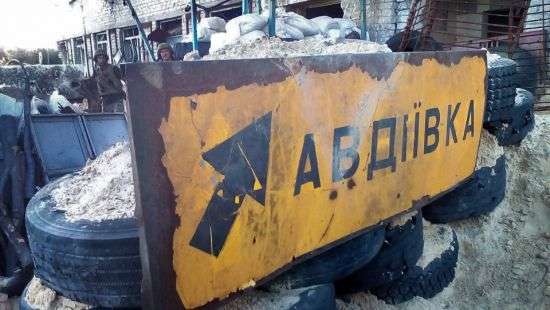 ВСУ и террористы договорились о прекращении огня в Авдеевке