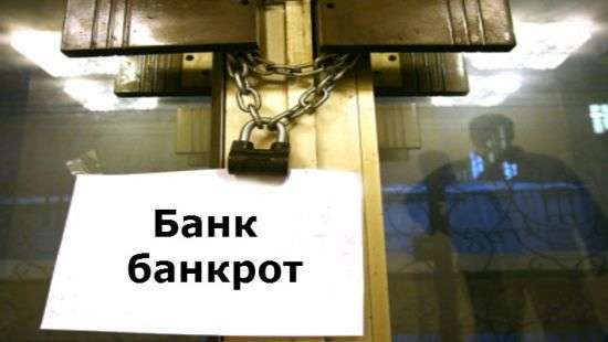 Фонд гарантирования задолжал Минфину свыше 125 млрд. грн.