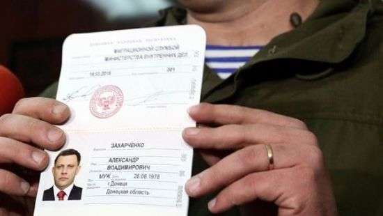 В Беларусь не пустят по паспортам ДНР и ЛНР