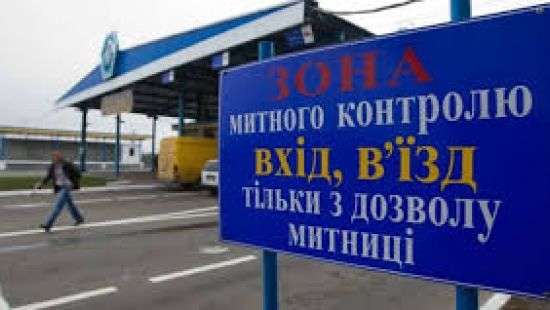 В Украине стало проще узнать о работе пограничных пунктов