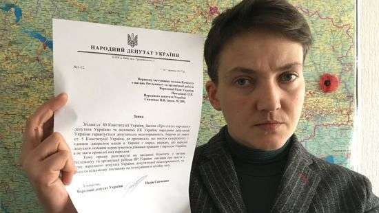 Надежда Савченко отказывается о депутатской неприкосновенности