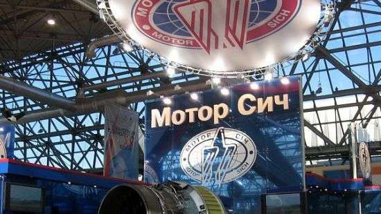 «Мотор Сич» открестилась от поставок двигателей в РФ