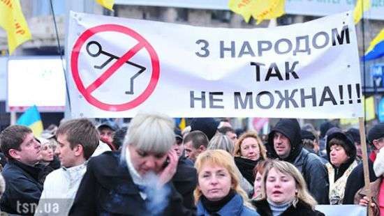 Почти половина украинцев готовы выйти на акции протеста