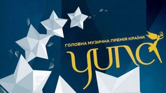 Названы лауреаты Национальной музыкальной премии Украины