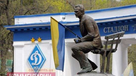 «Динамо» дозаявило новых футболистов