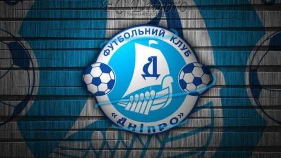 «Днепру» дали 90 дней