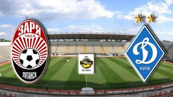 УПЛ. Динамо Киев – Заря. Анонс
