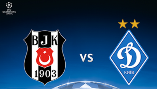 «Динамо» и «Бешикташ» оштрафованы