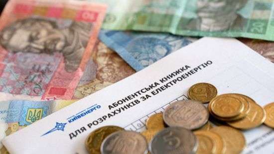 С 1 марта в Украине повысятся тарифы на электроэнергию