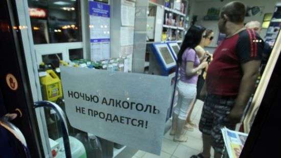 По всей Украине могут запретить ночную продажу алкоголя