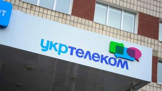 «Укртелеком» заявил о прекращении обслуживания оккупированного Донбасса