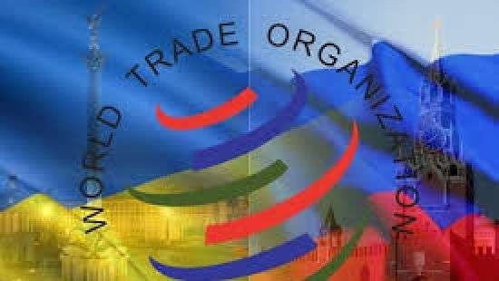 Украина пригрозила России третьим иском в ВТО