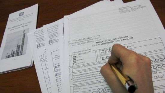 В Украине продолжается кампания декларирования доходов