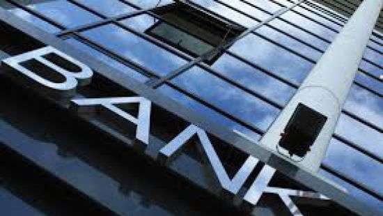 В Украине признали неплатежеспособным еще один банк