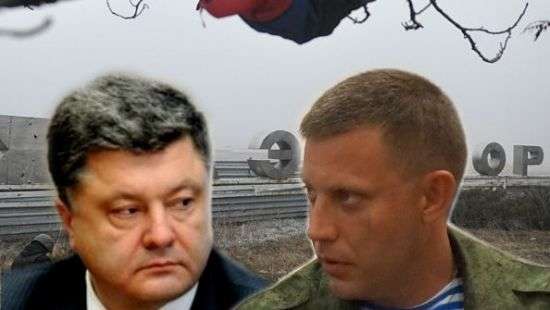 Власти ДНР объявили Украине торговую блокаду