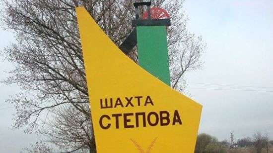 Стало известно, когда похоронят погибших на шахте Львовщины горняков