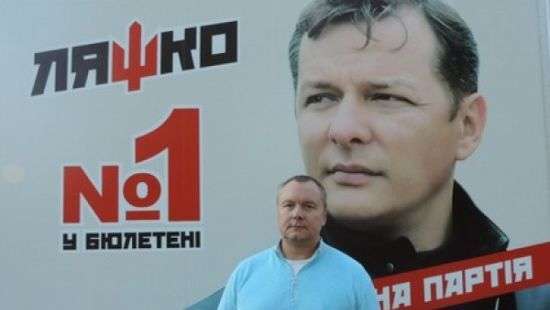 Как «план Артеменко» вывел Ляшко на чистую воду