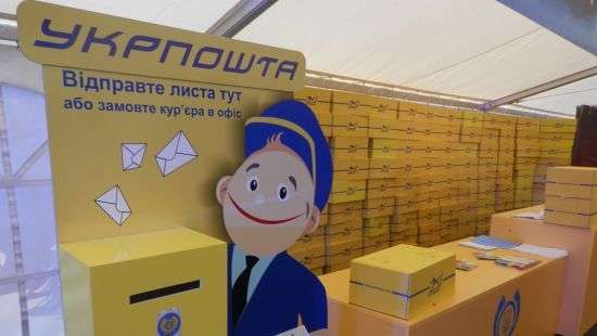 С 1 июля «Укрпочта» повысит тарифы на доставку прессы на 48%