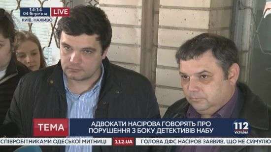 Адвокаты Насирова: Детективы НАБУ не дают обследовать и лечить подзащитного