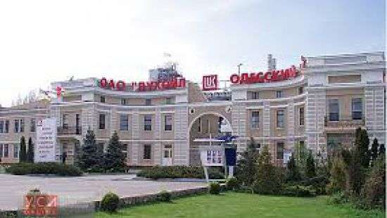 Суд не разрешил прокуратуре провести выездную проверку на Одесский НПЗ