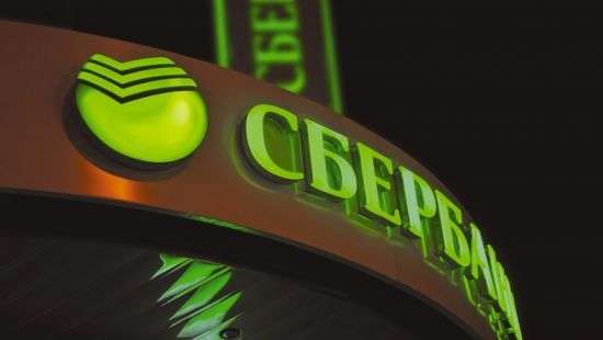 Авакова возмутило признание Сбербанком паспортов ЛДНР