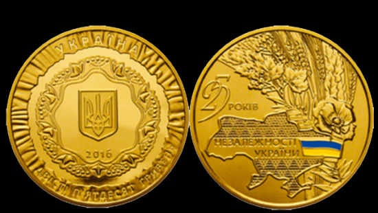 В мире пользуются популярностью украинские монеты