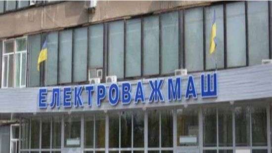 «Электротяжмаш» работает в штатном режиме