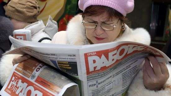 Среди безработных украинцев преобладают женщины
