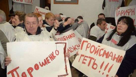 Активисты заблокировали приемную Кабмина и требуют импичмента Порошенко