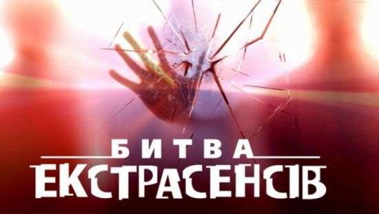 Телеканал СТБ оштрафован на 1,65 млн. грн.