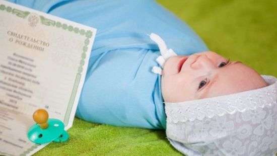 В Украине упрощена процедура регистрации новорожденных