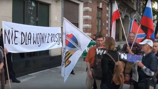 Россия оплачивала полякам акции против Украины