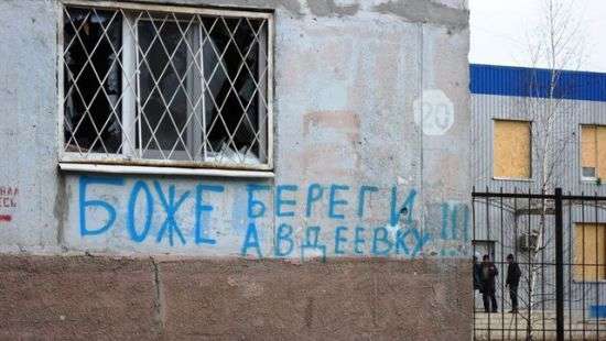 Авдеевка снова обесточена и обезвожена из-за обстрелов