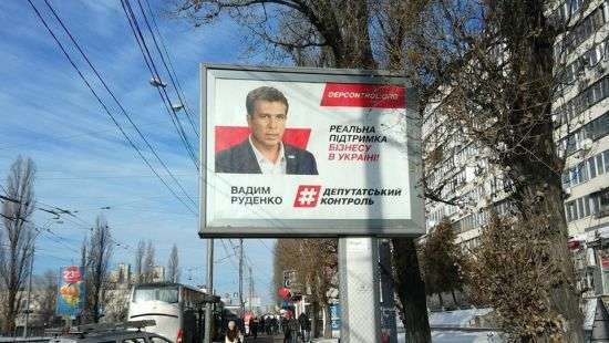 «ДЕПКОНТРОЛЬ» ПОГОРЕЛ НА ВЗЯТКАХ