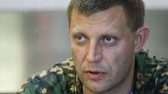 Глава ДНР Захарченко отгородился от Украины государственной границей