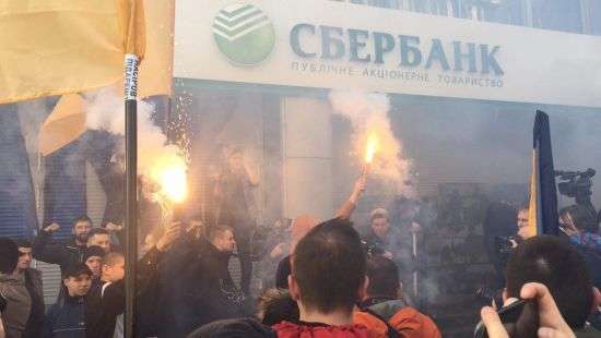 Аваков: в среду СНБО будет решать судьбу Сбербанка РФ в Украине