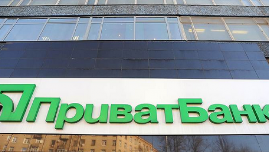 Приватбанк приватизируют в 2018 году