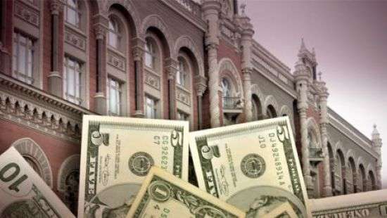 Нацбанк разрешит украинцам покупать в 12 раз больше налички