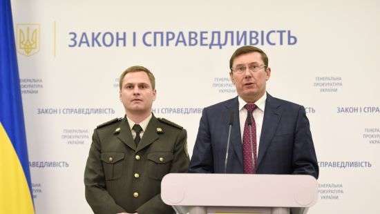 ЛУЦЕНКО: ОБВИНЕНИЕ В СУДЕ БУДЕТ ПРЕДСТАВЛЯТЬ СВЕРСТНИК УКРАИНСКОГО ГОСУДАРСТВА