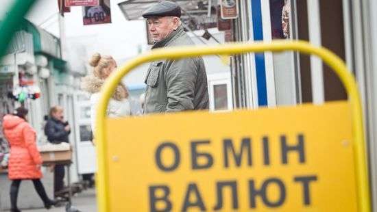 Украинцам позволят покупать больше валюты
