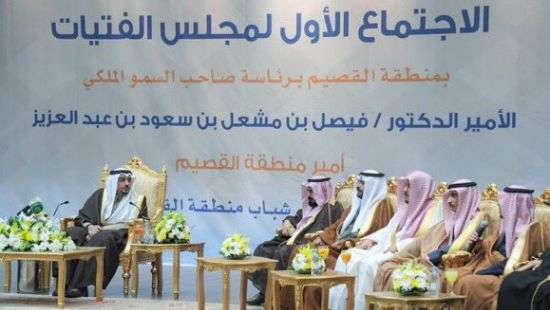 В Саудовской Аравии мужчины провели совет по правам женщин