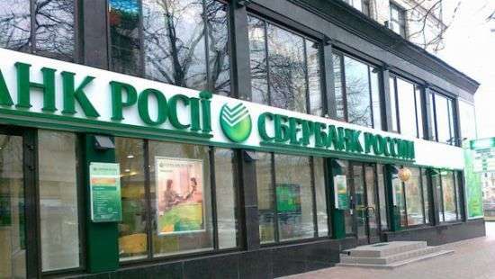«Сбербанк» заблокировал расходные операции по кредитным картам