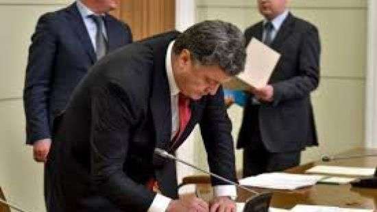 В Украине введено в действие решение о торговой блокаде Донбасса