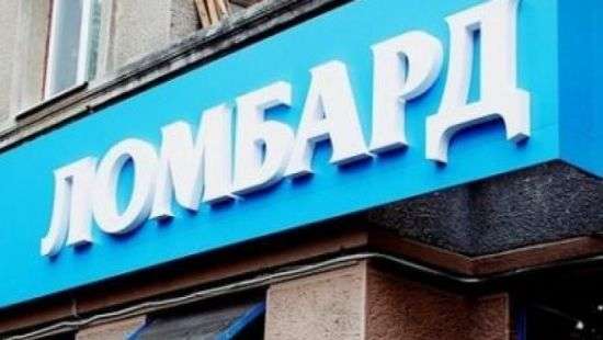 В Киеве обнаружили массу ломбардов с крадеными вещами (фото)
