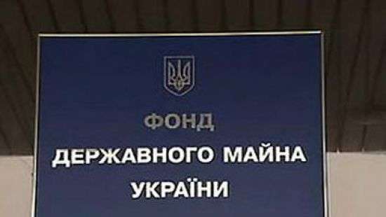Фонд госимущества опубликовал первый перечень сомнительных оценщиков